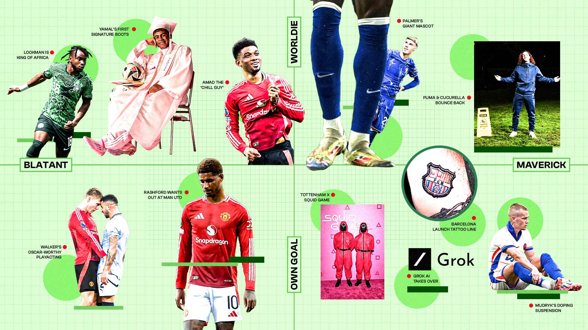 这样的综合 这样的综合